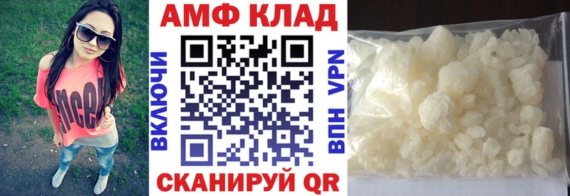 АМФЕТАМИН 98%  Купить где  Мыски 