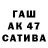 БУТИРАТ буратино Mawar Putih