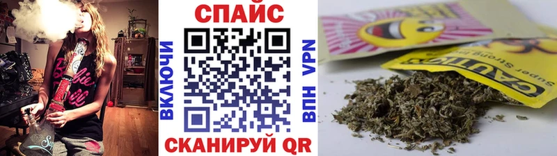 БУТИРАТ GHB  Купить  Мыски 