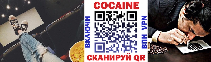 Купить закладки  Мыски  Кокаин Columbia 