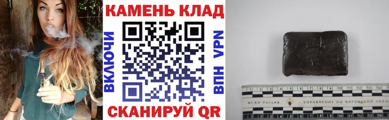 ГАШИШ хэш  Купить где  Мыски 