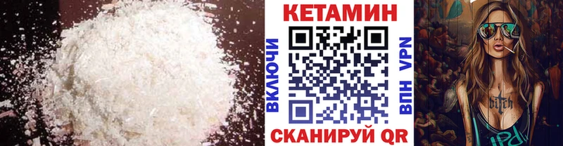 Купить где  Мыски  КЕТАМИН ketamine 