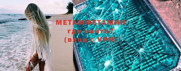 меф Горнозаводск