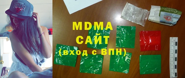 шишки Вязьма