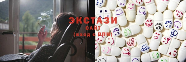 стафф Вяземский