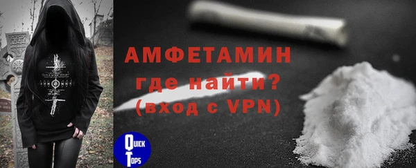 меф Горнозаводск