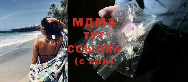 меф Горнозаводск