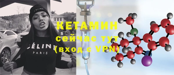 mdpv Волосово