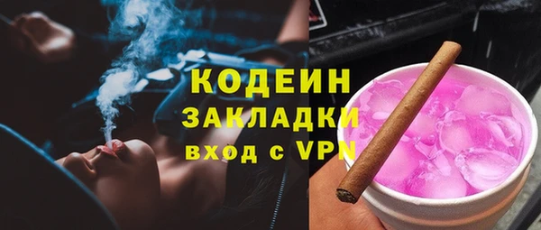 каннабис Володарск