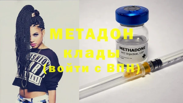 мдпв Волоколамск