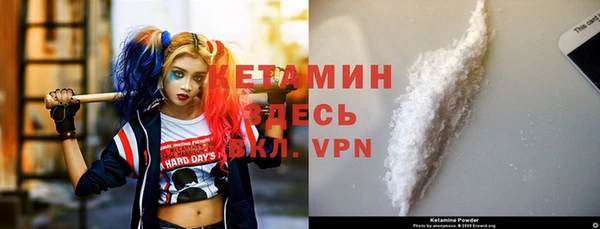 ALPHA-PVP Горно-Алтайск