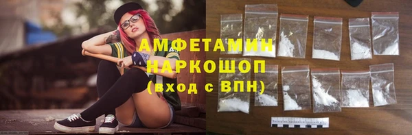 mdpv Волосово