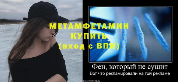 мдпв Волоколамск