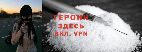 меф Горнозаводск
