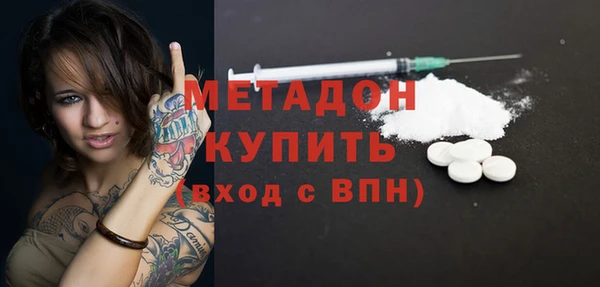 mix Горняк