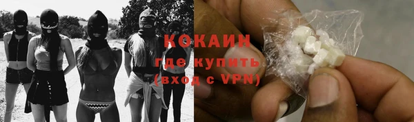 mdpv Волосово