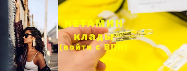 шишки Вязьма
