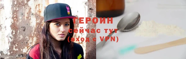 mdpv Волосово