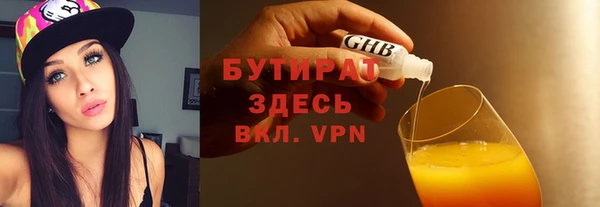 шишки Вязьма