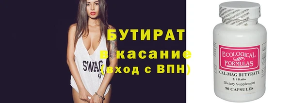 стафф Вяземский
