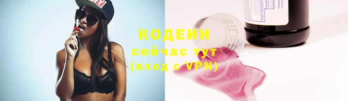 mix Горняк