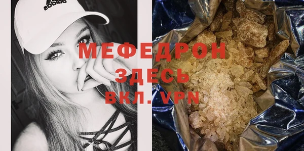 стафф Вяземский