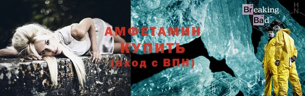 mdpv Волосово