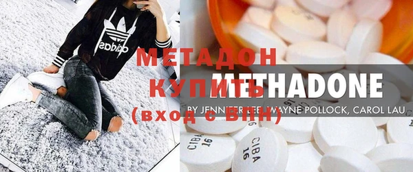 mdpv Волосово