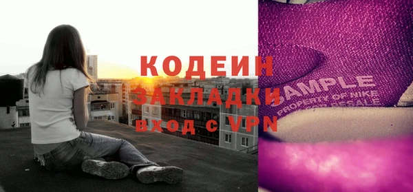 mdpv Волосово