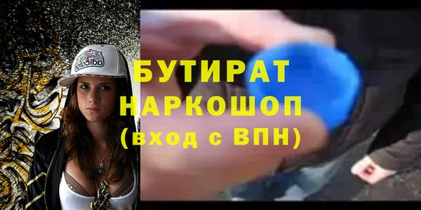 шишки Вязьма
