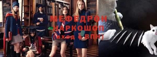 мдпв Волоколамск