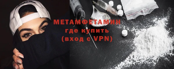mdpv Волосово