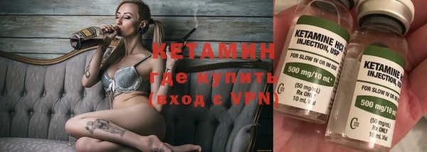 ALPHA-PVP Горно-Алтайск
