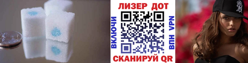 Лсд 25 экстази ecstasy  Купить закладки  Мыски 