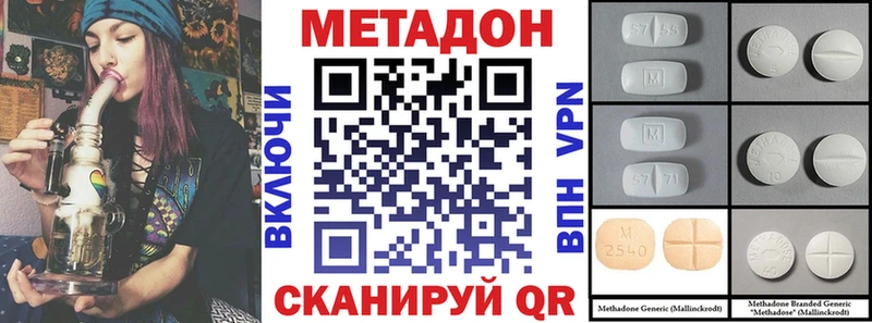 Купить где  Мыски  Метадон мёд 