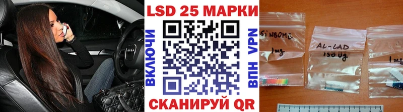 Купить  Мыски  Марки 25I-NBOMe 1,8мг 